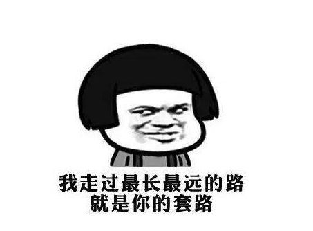 遇到南京没良心的网站建设公司怎么办？