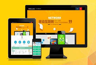 南京营销型网站怎么做？别急，先找个顾问式南京建站公司！