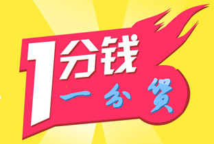 南京网站制作也遵循一分钱一分货