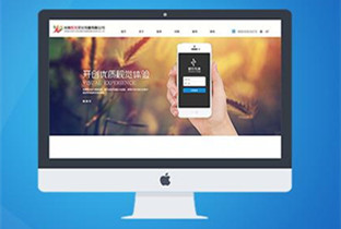 如何提升企业网站的公信力？