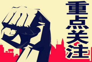 南京市网站制作公司大起底