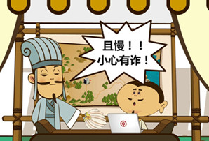 如何防止被钓鱼网站骗？南京网站公司教你一招！