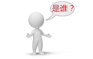 请问是谁跟你说：南京网站建设同行是冤家？