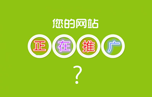 目标网页如何优化，做推广的必看！