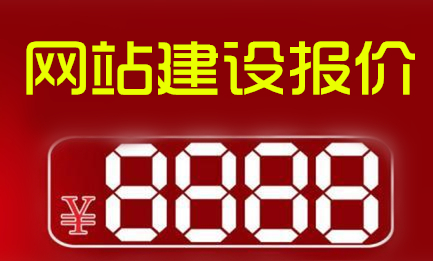 报价的学问，有感于今日答客户报价