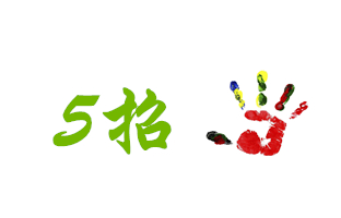 网站跳出率太高？送你5招，个个管用，尤其是第4条