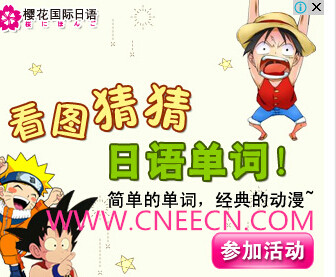 广告图片